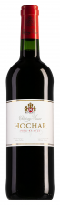 Chateau Musar Bekaa Valley Hochar 2020